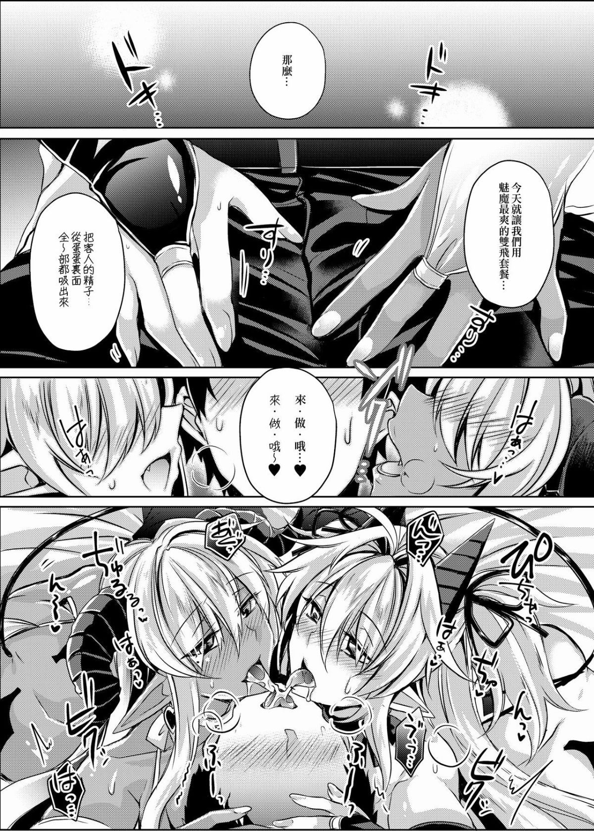 07