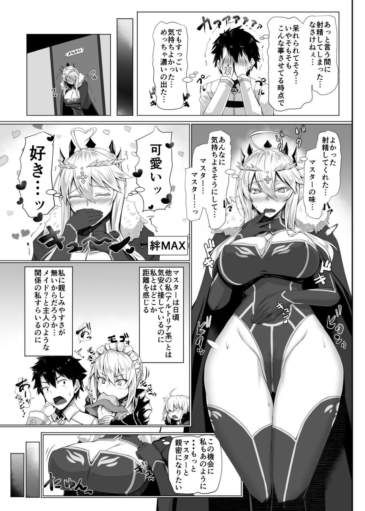 08
