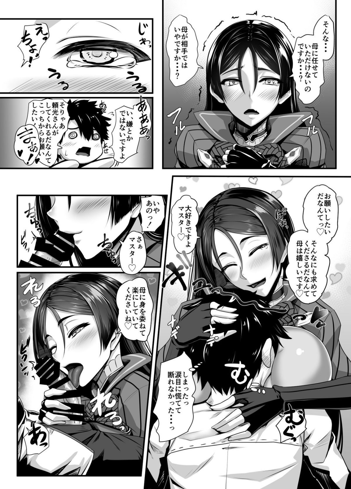03