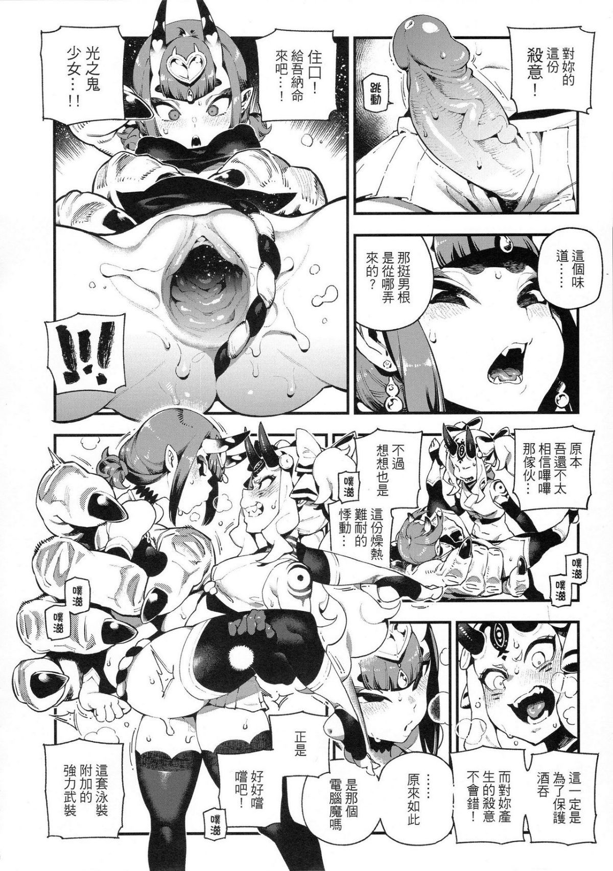08