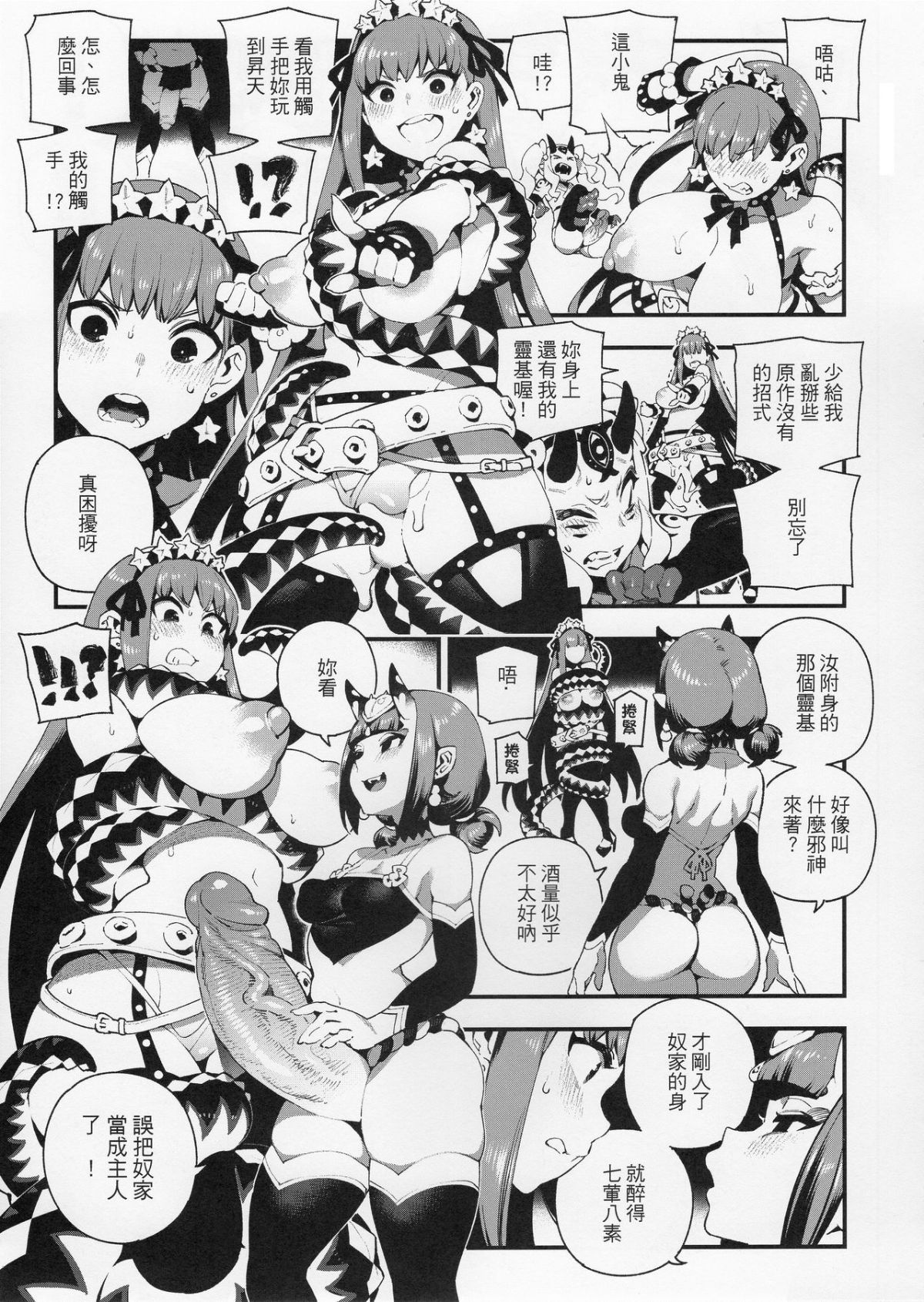 21
