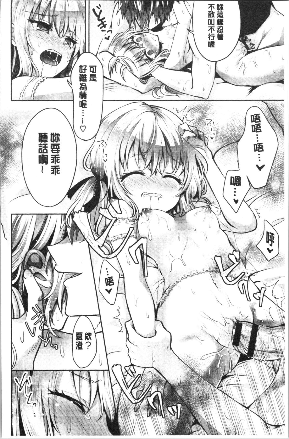 117