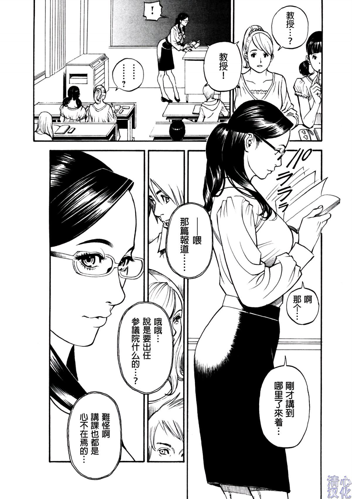 005_ch01_05