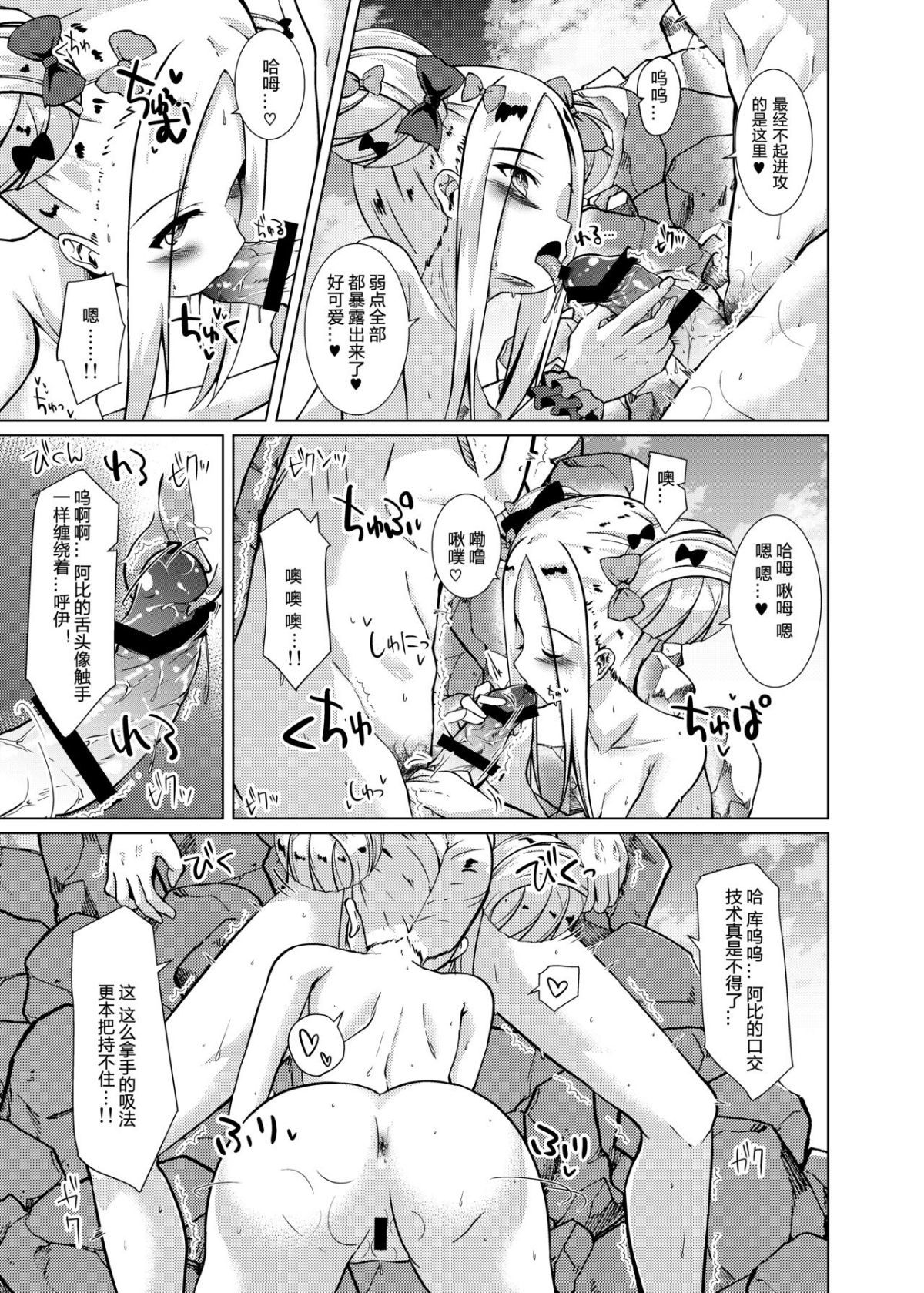 08