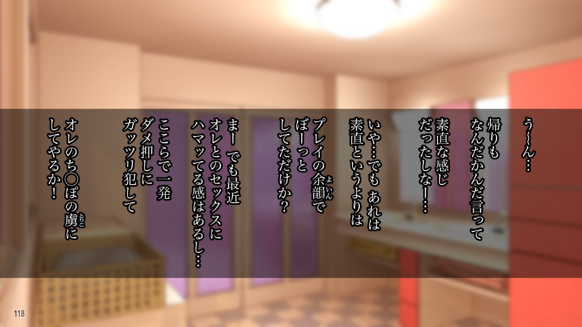 118