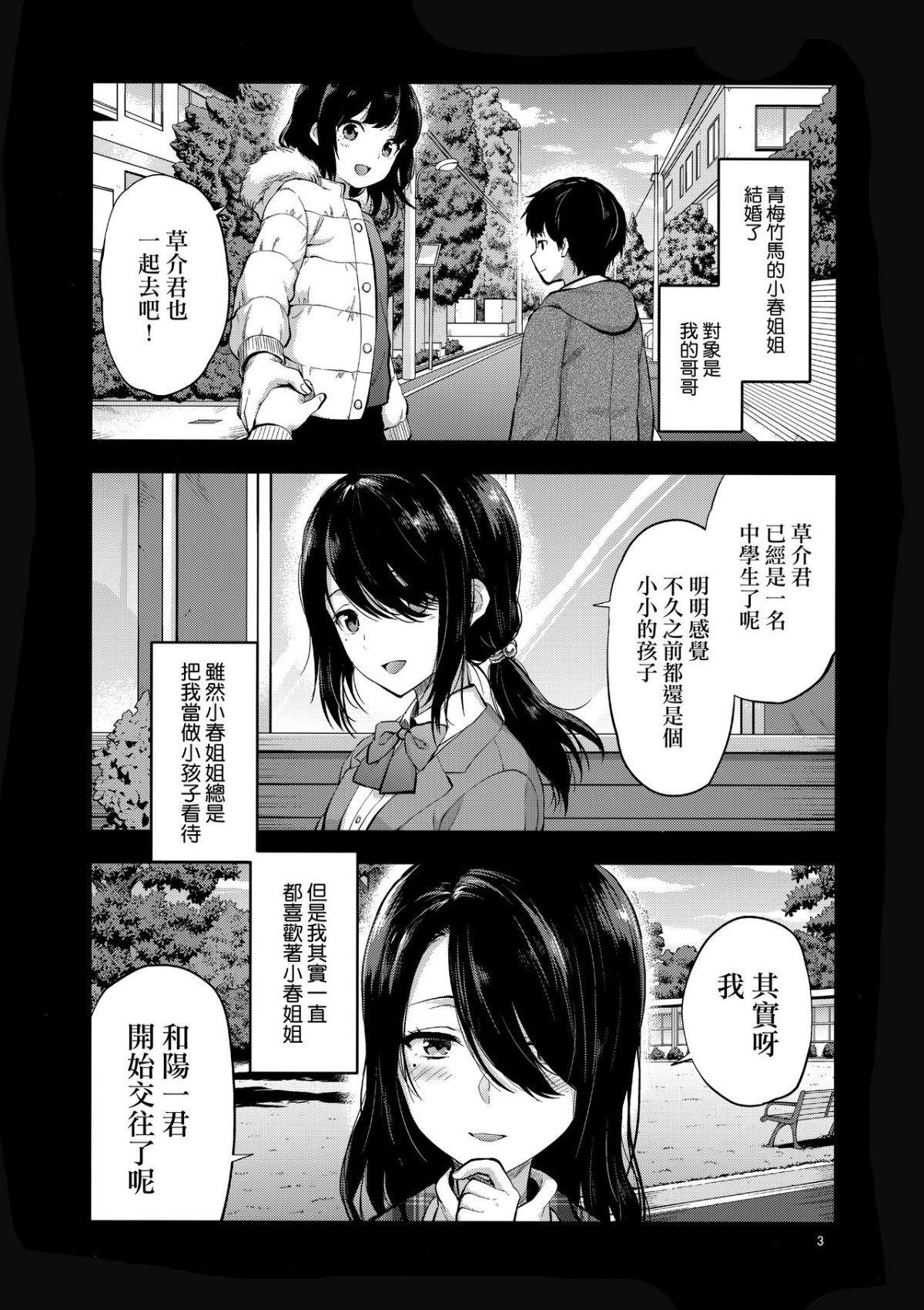 03