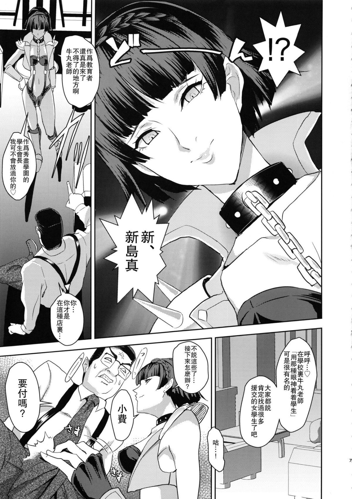 06