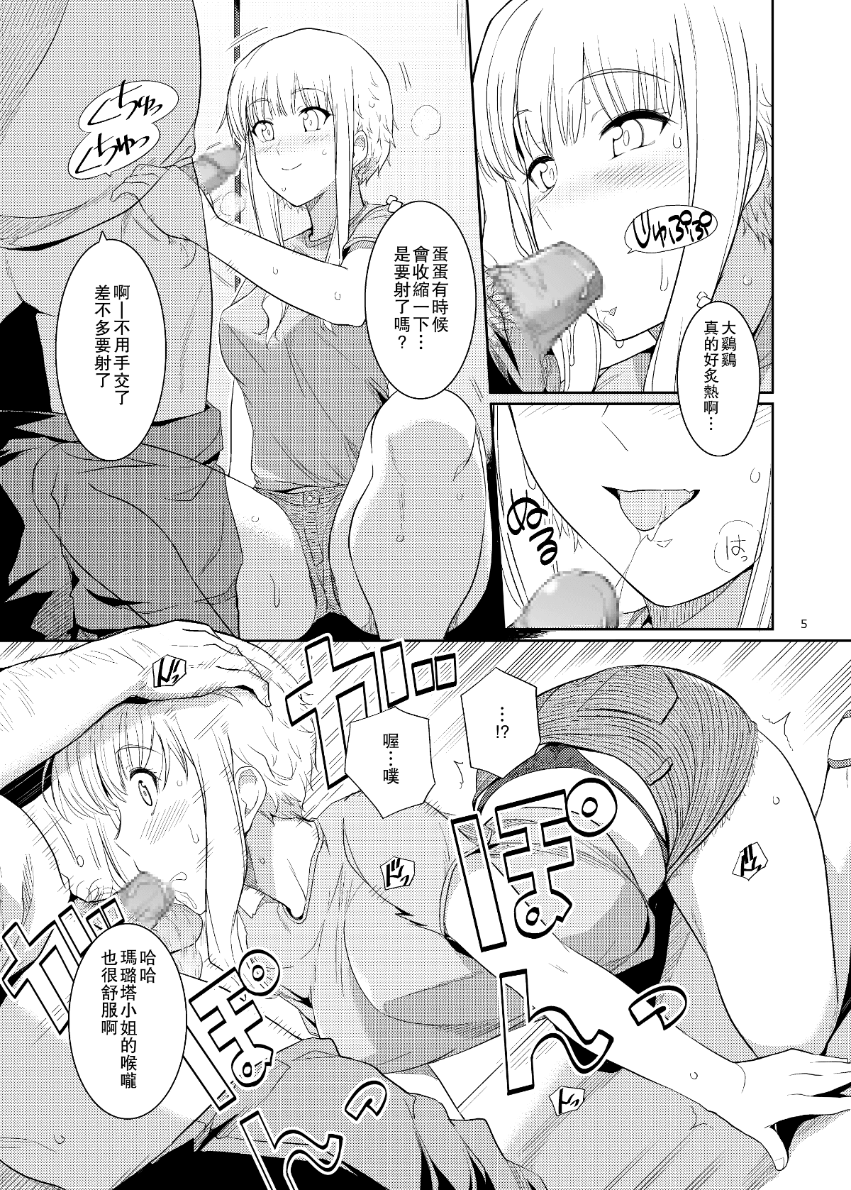 005