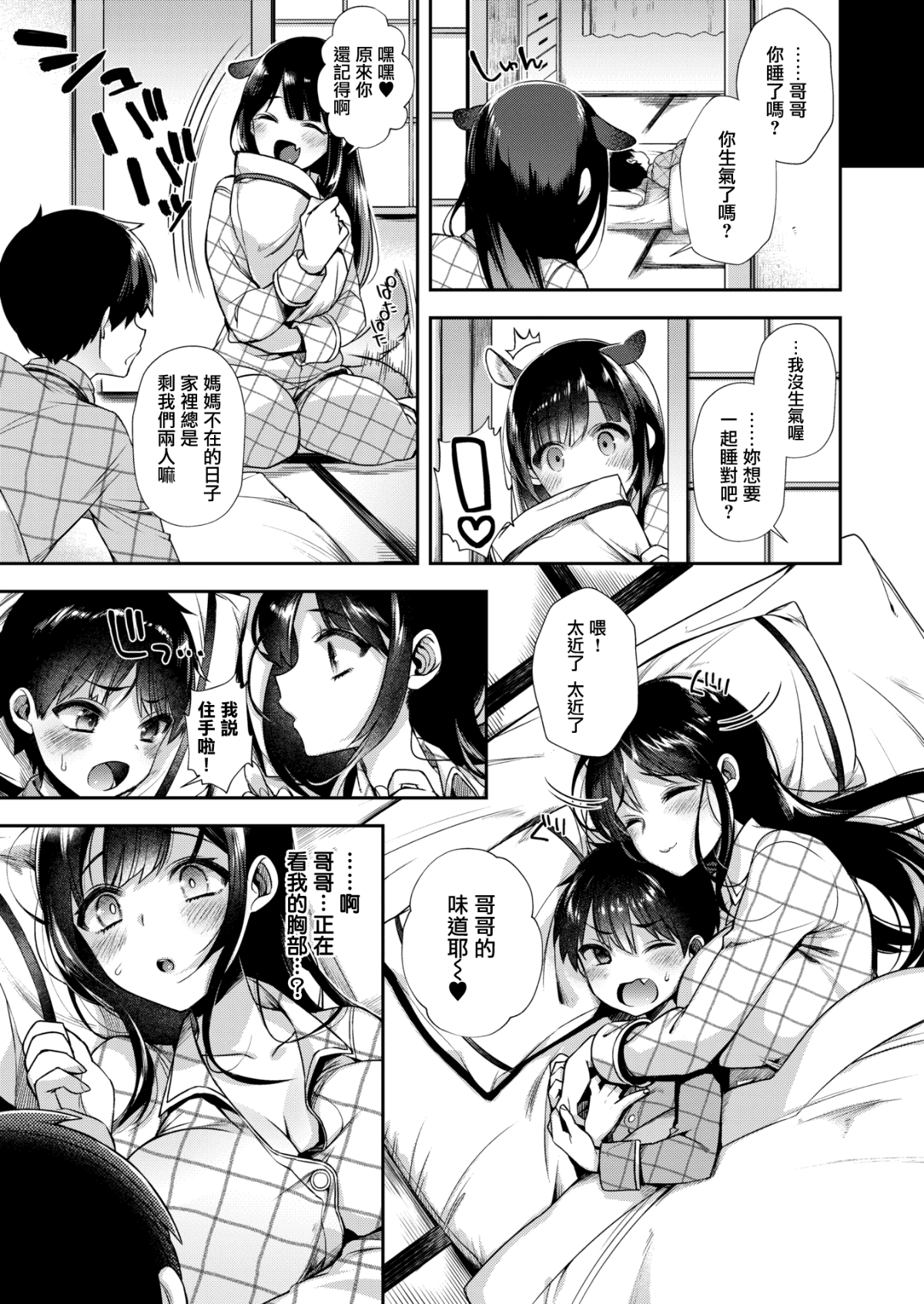 09