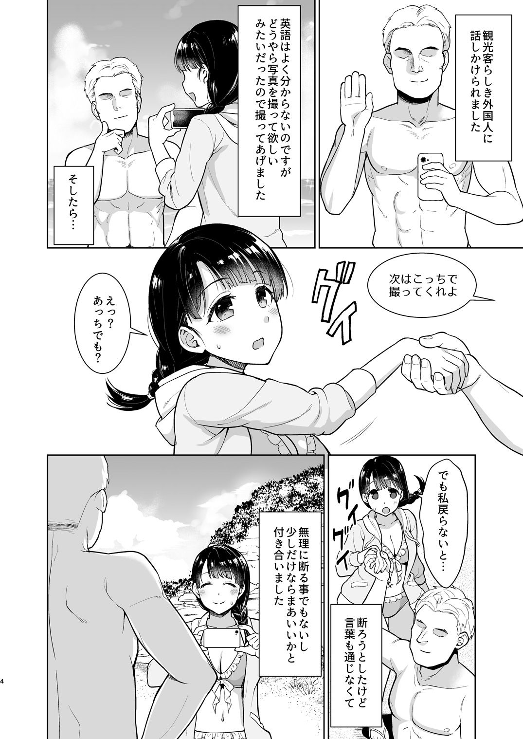 03