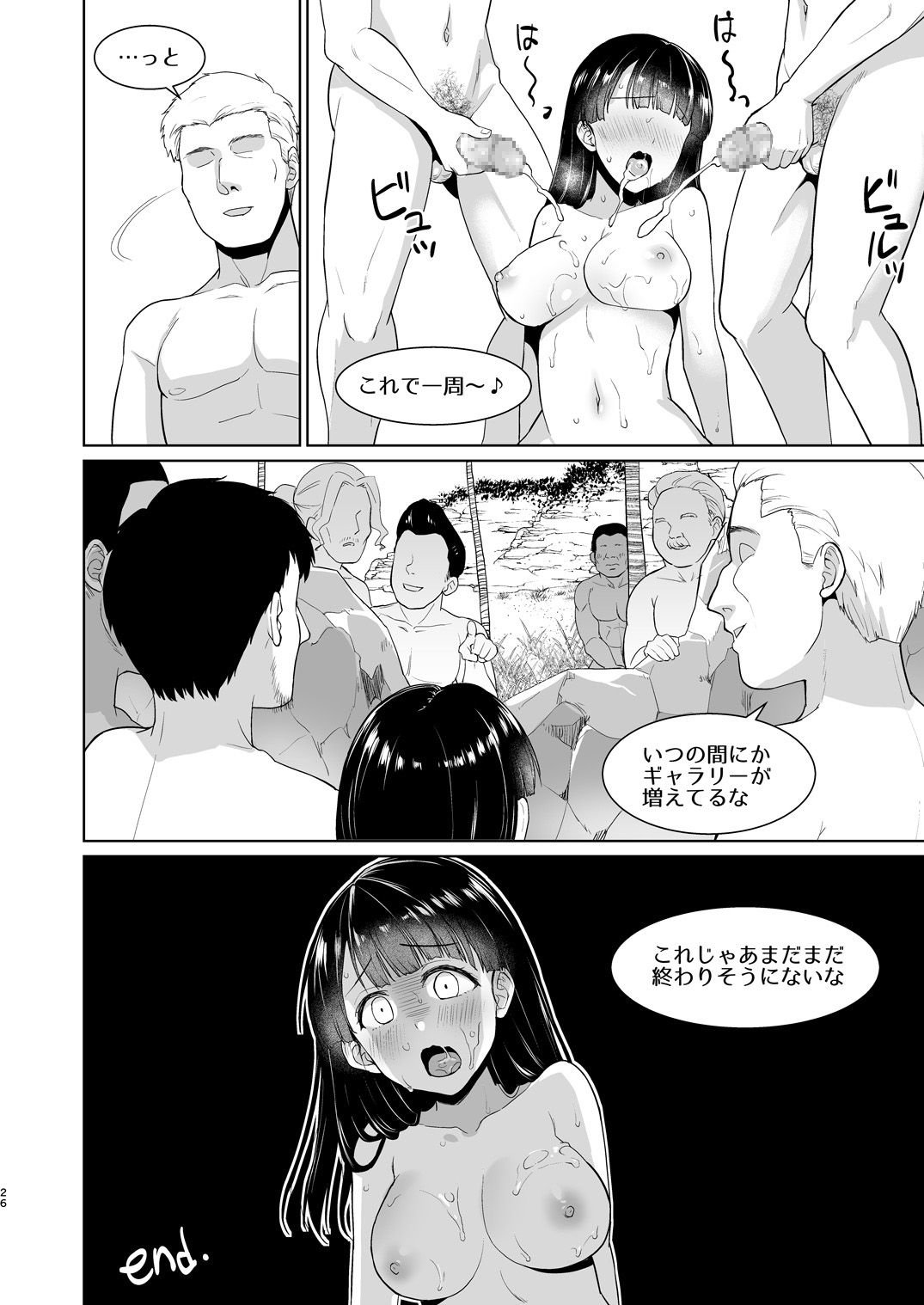 25