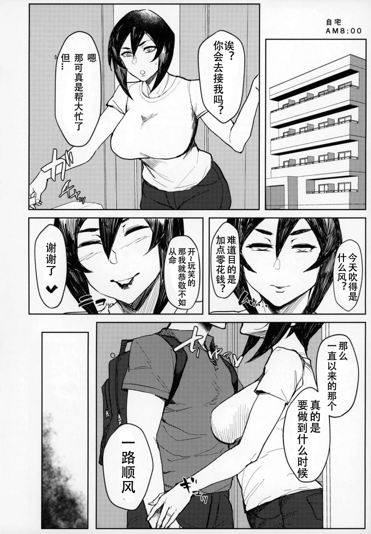 03