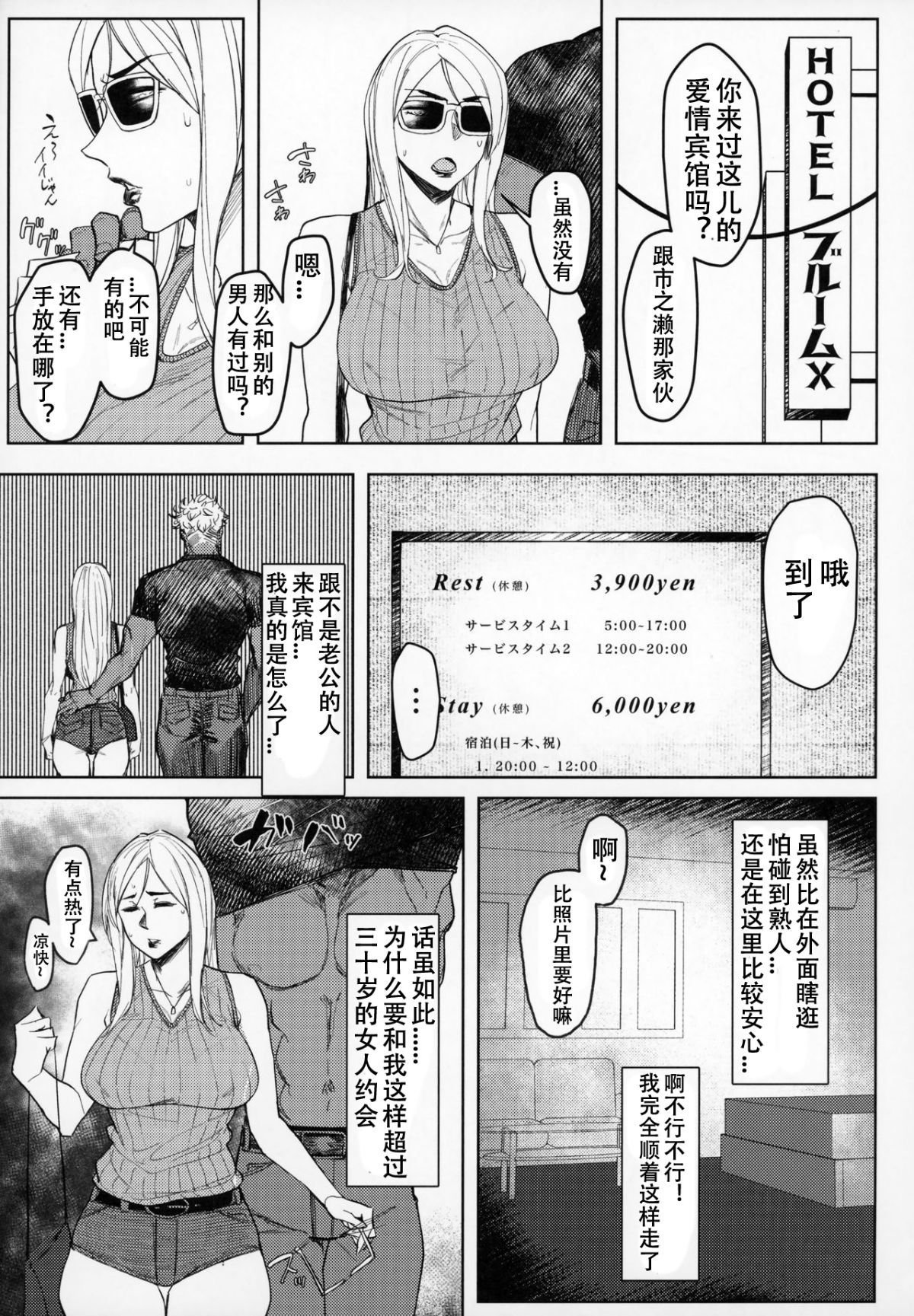 08