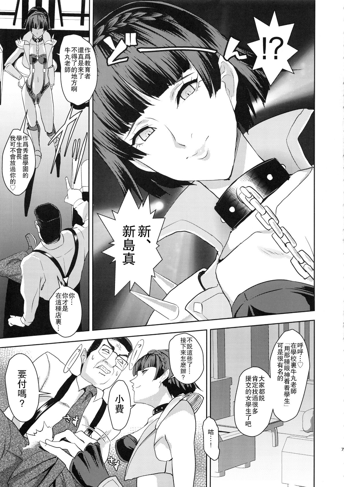 06