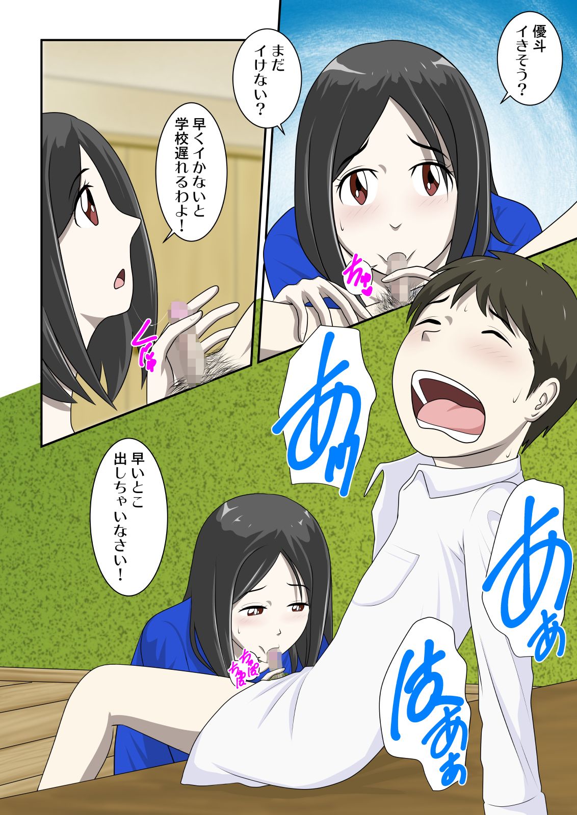 03