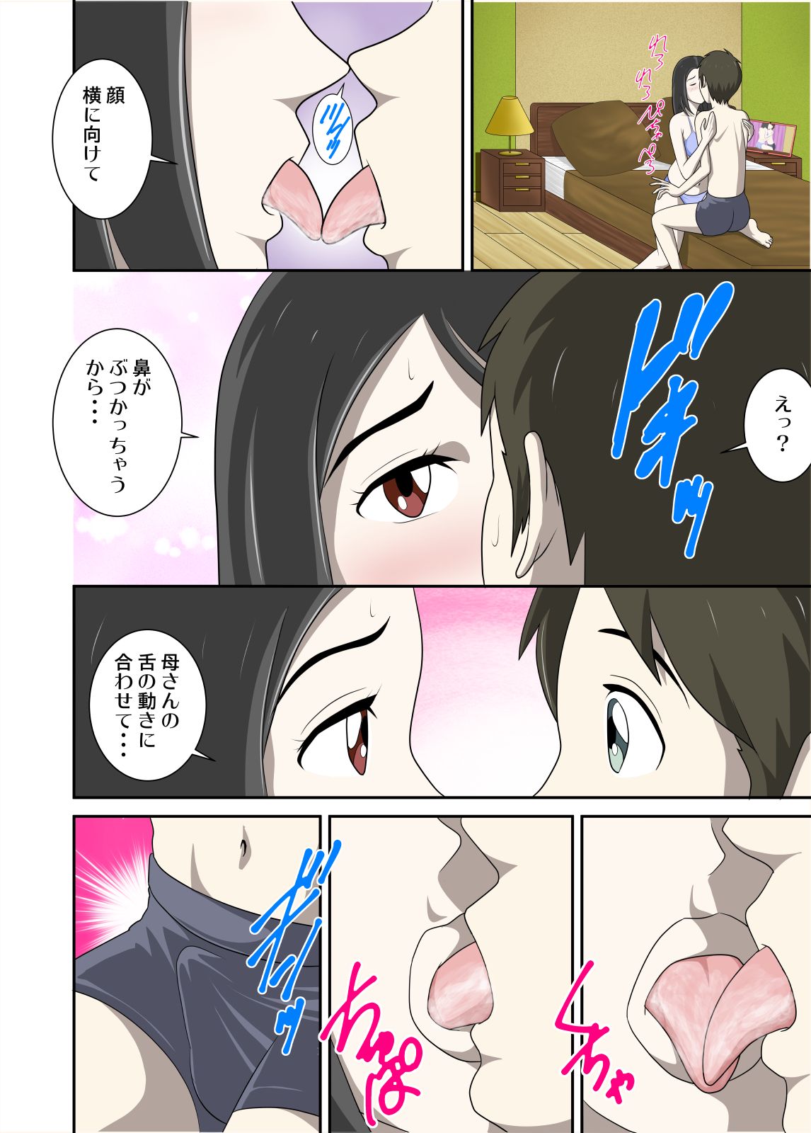 03