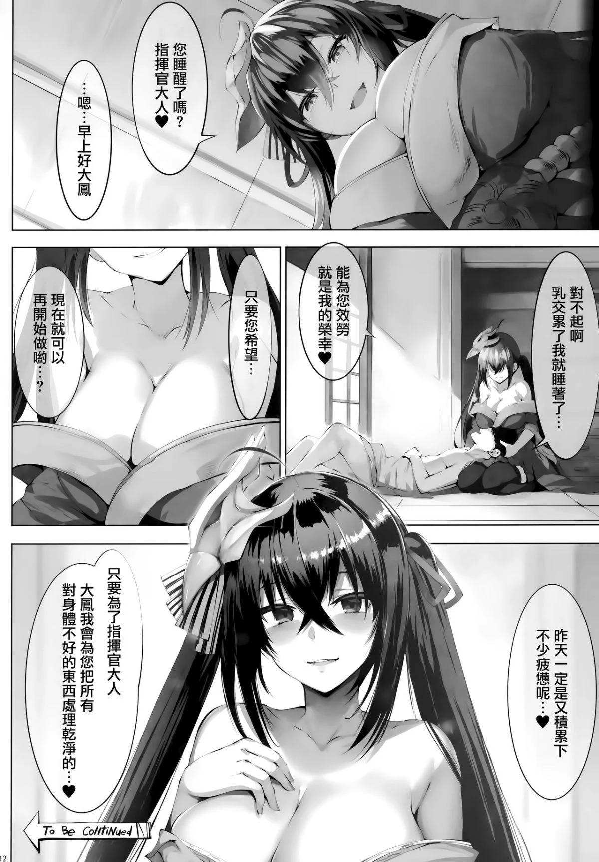 MJK_19_T1555_012