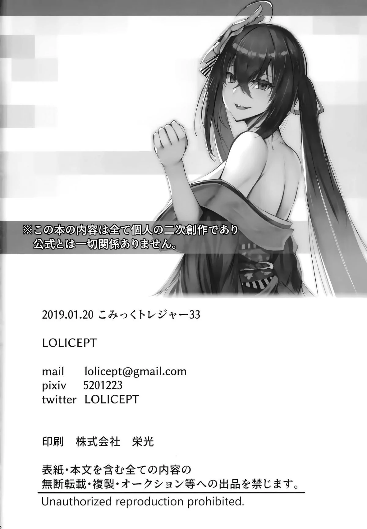 MJK_19_T1555_018