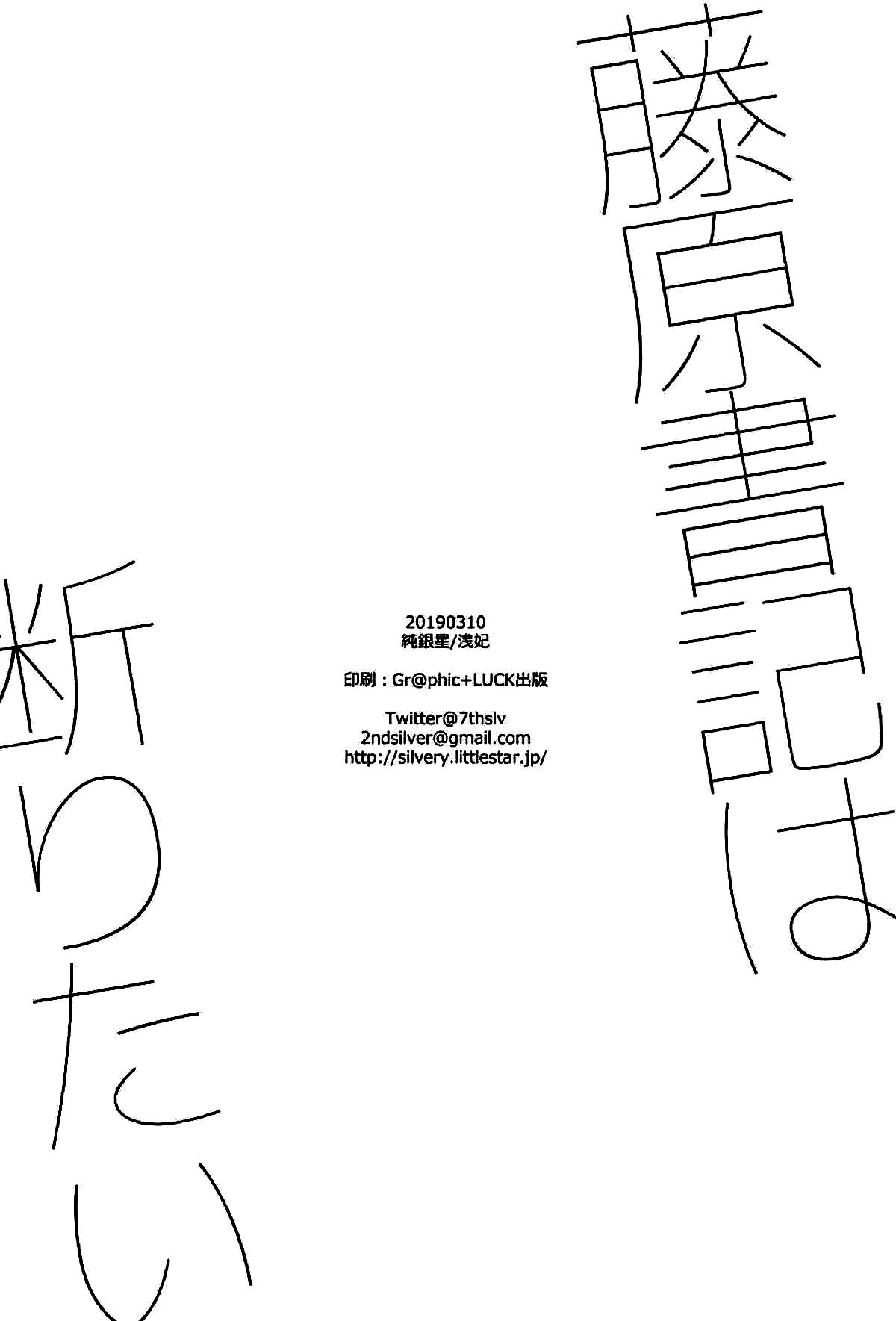 013