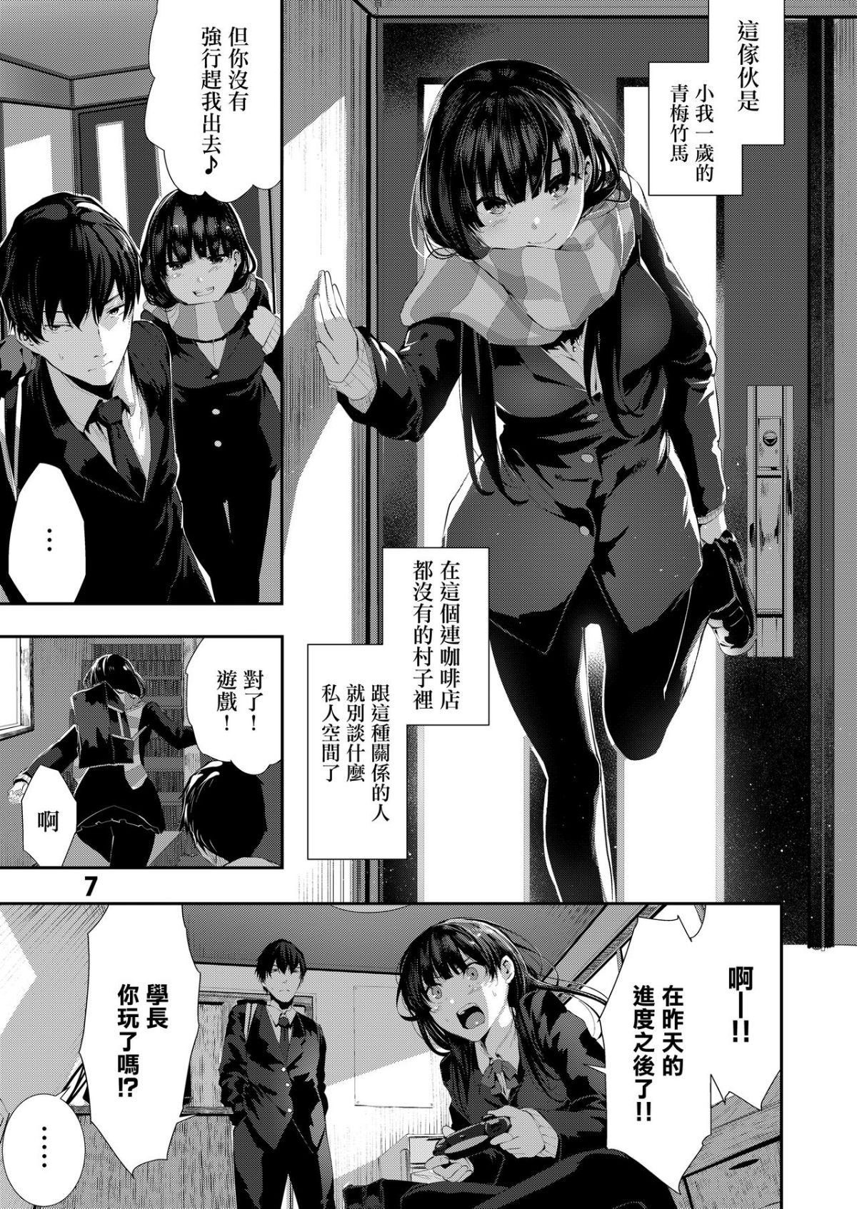 MJK_19_T1559_007