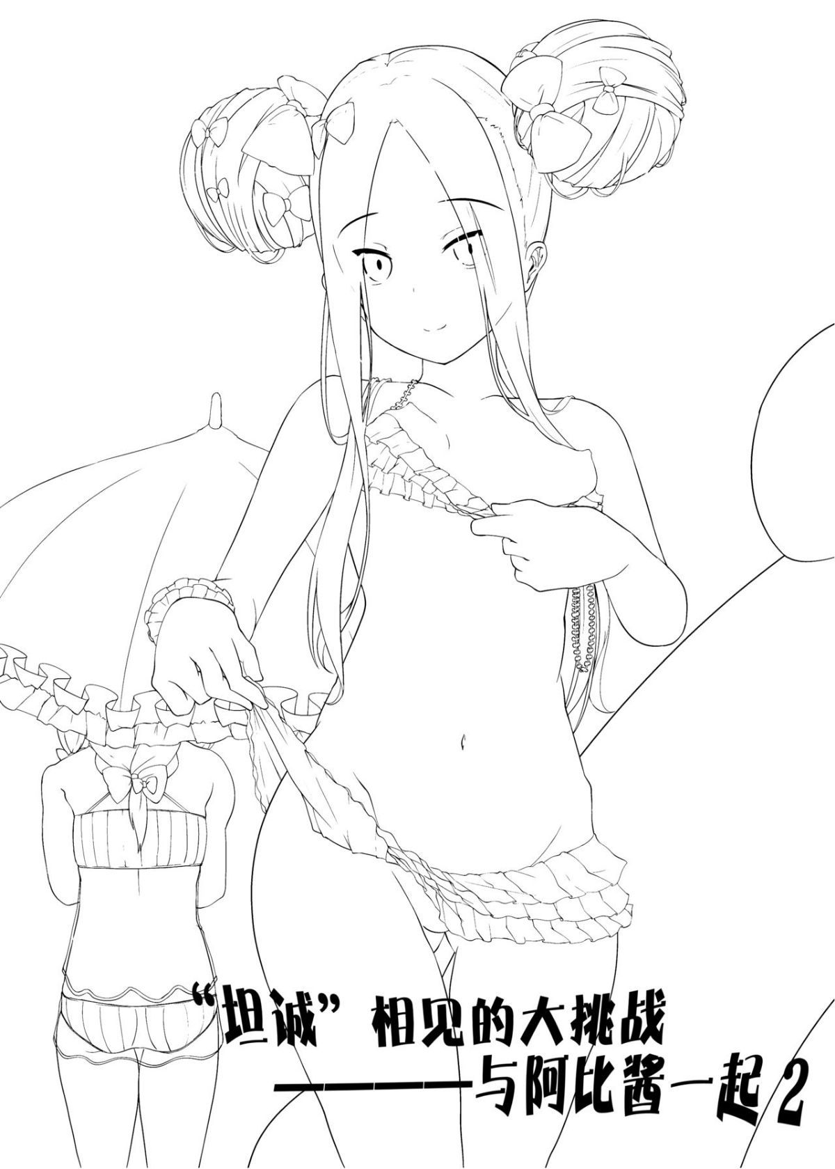 002ch
