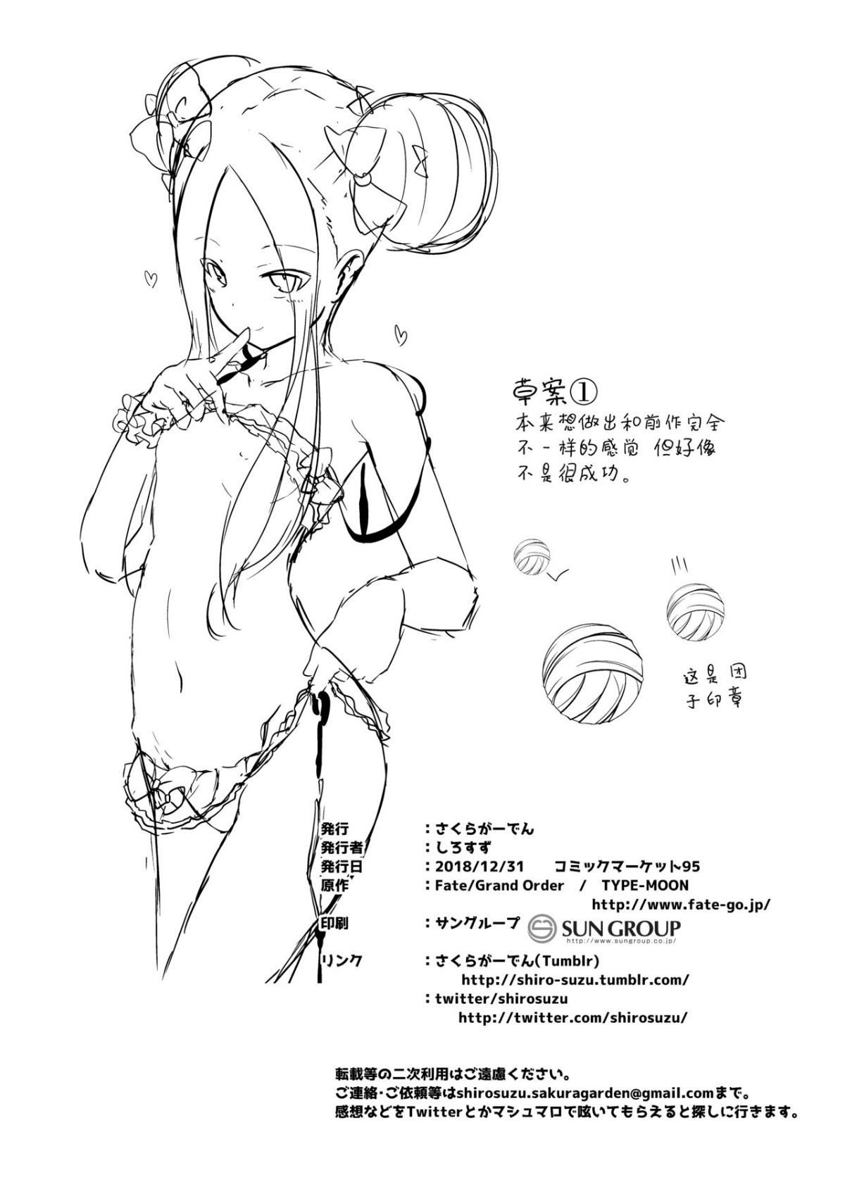 021ch