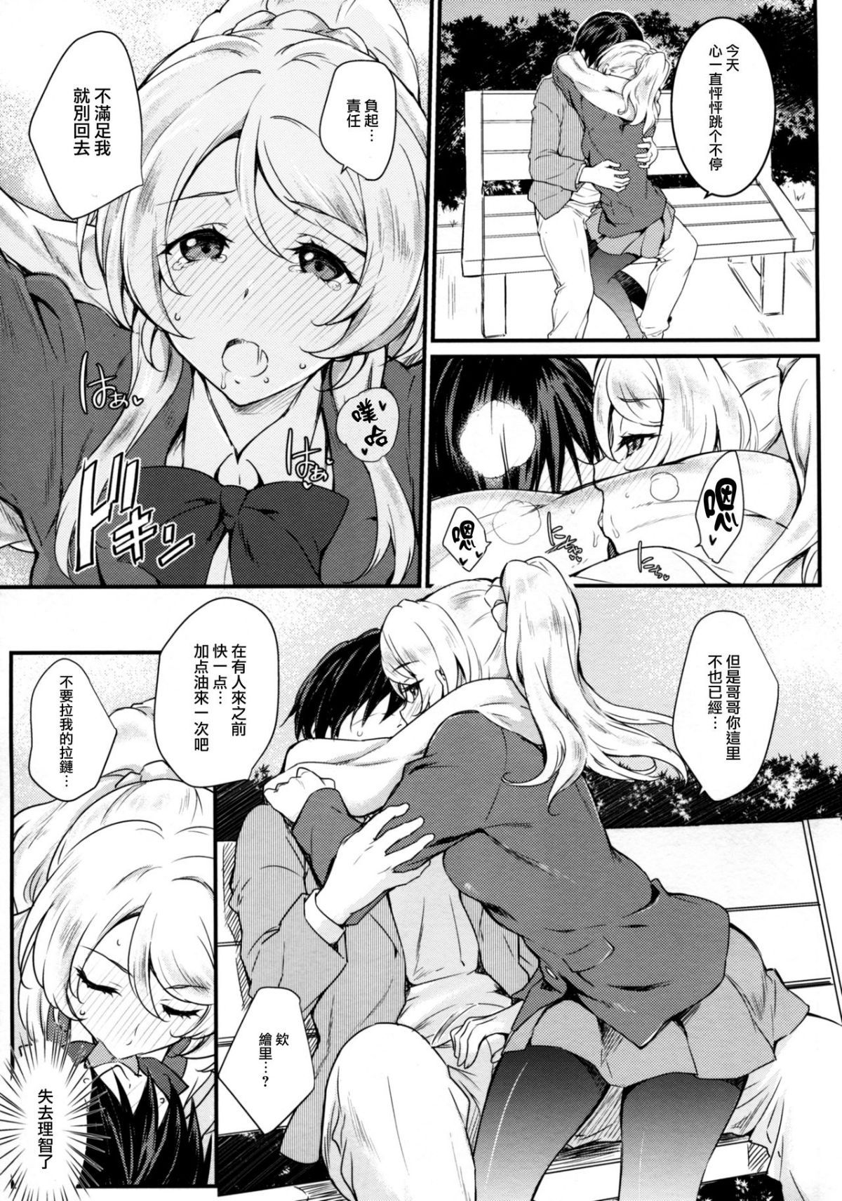 014