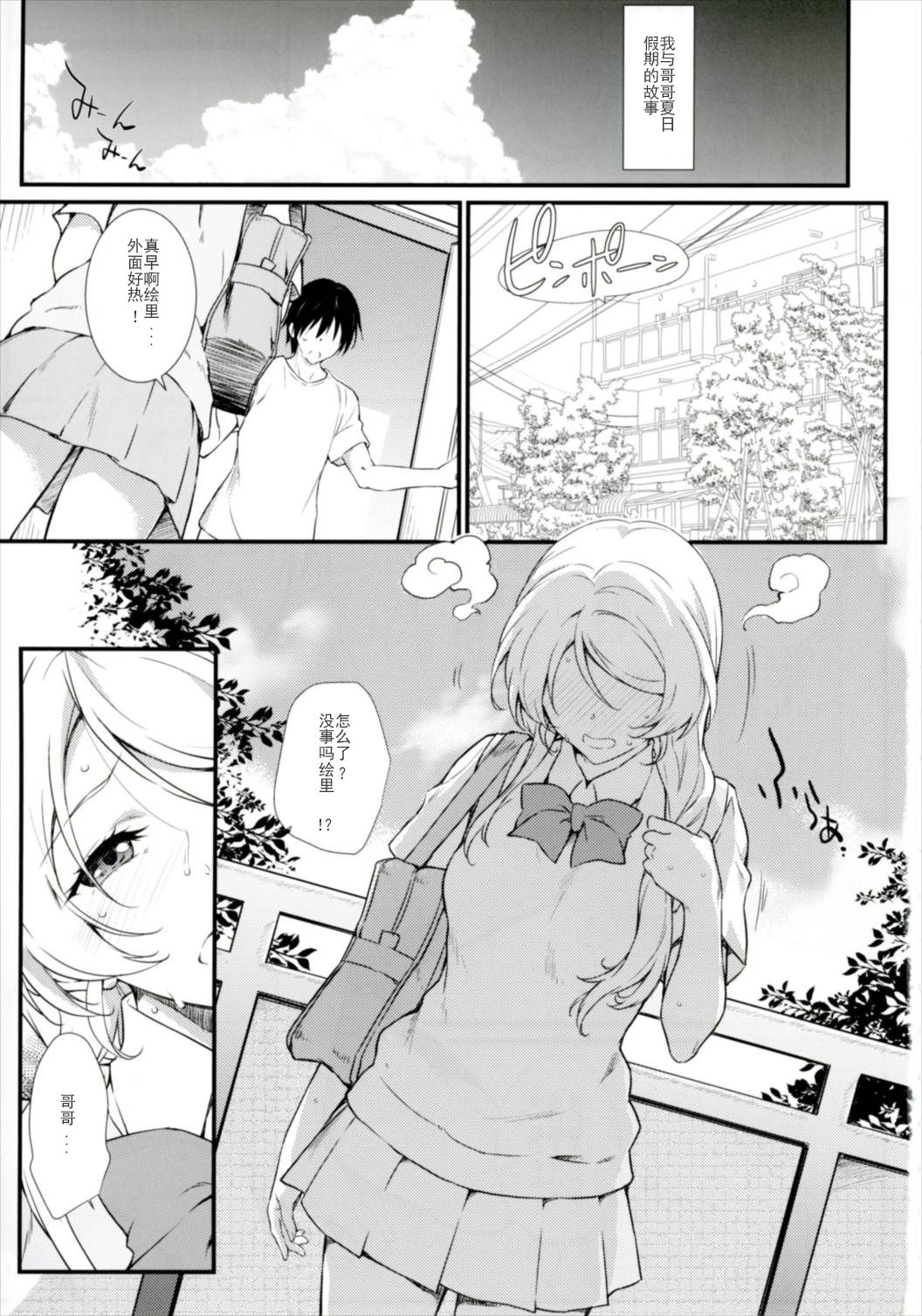 003