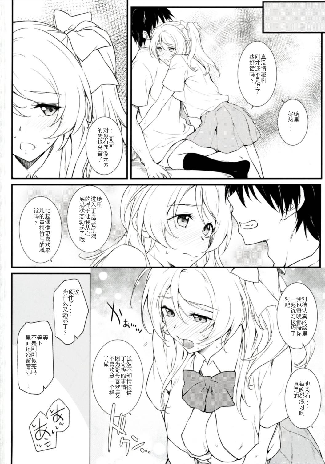 032