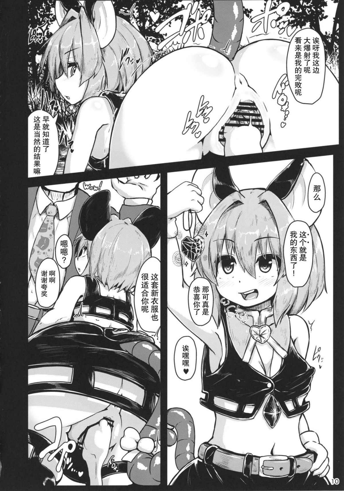 08