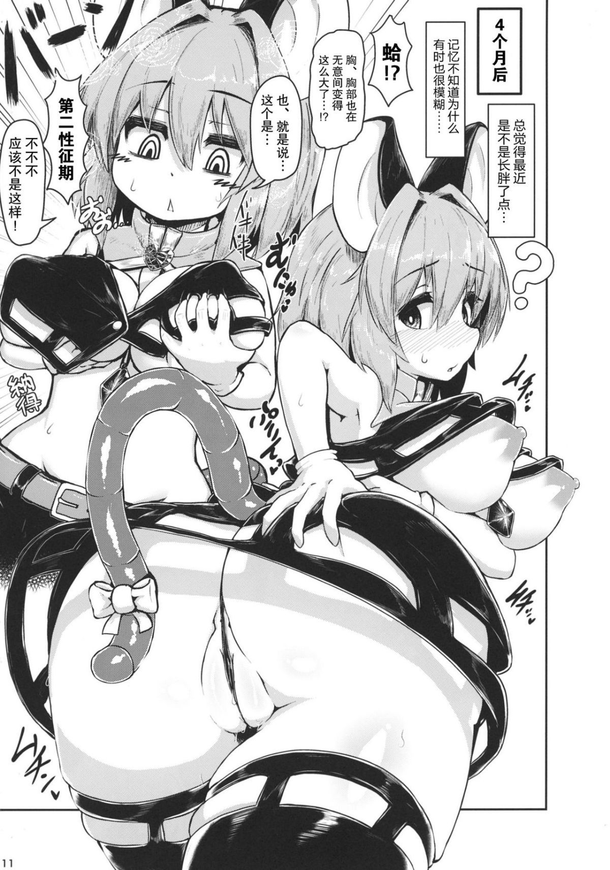 09