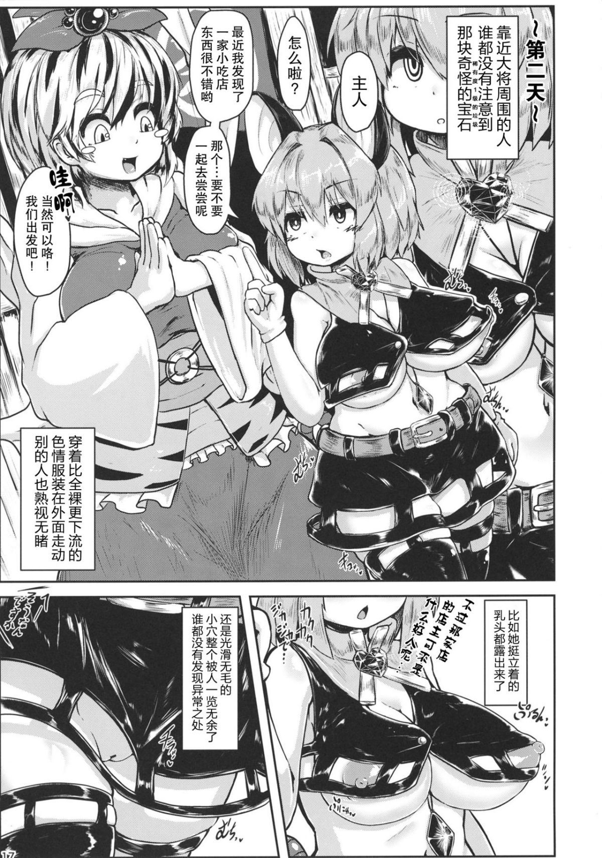 15