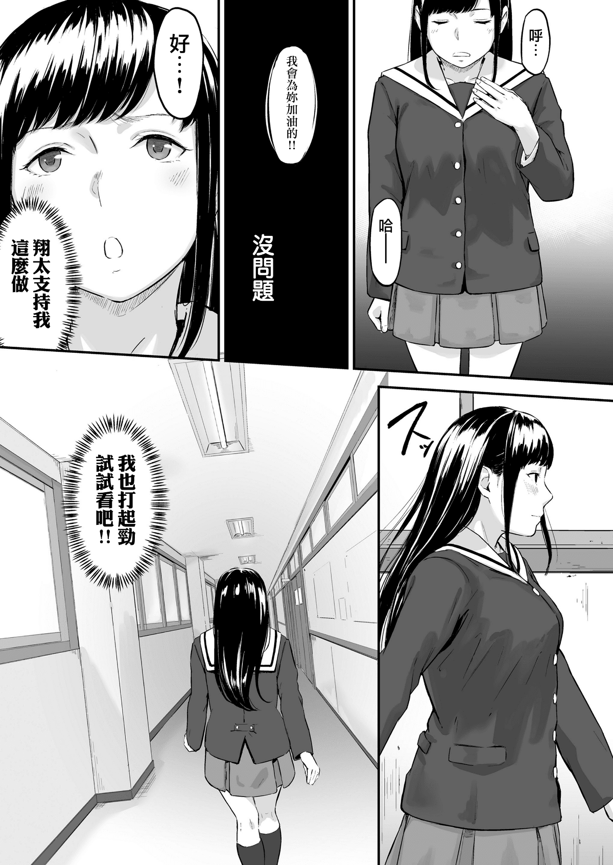 08