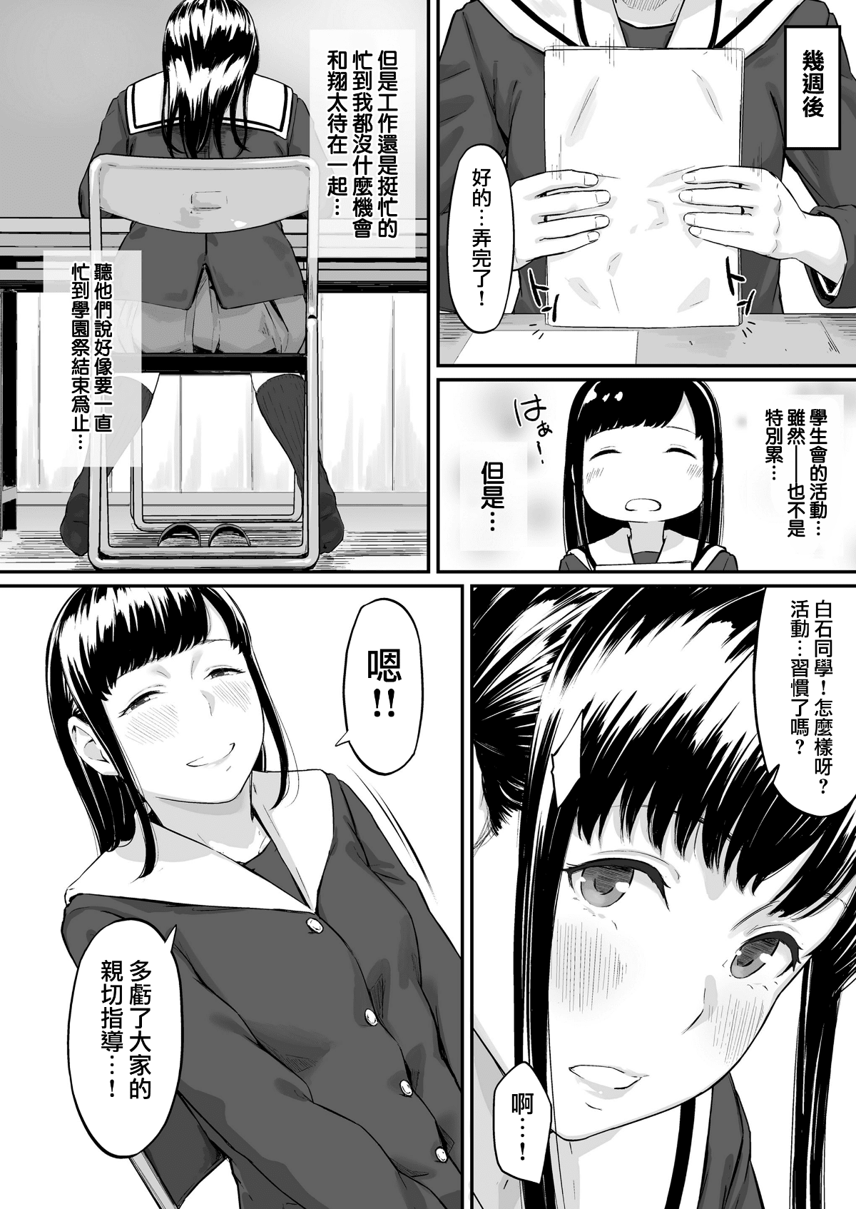 09