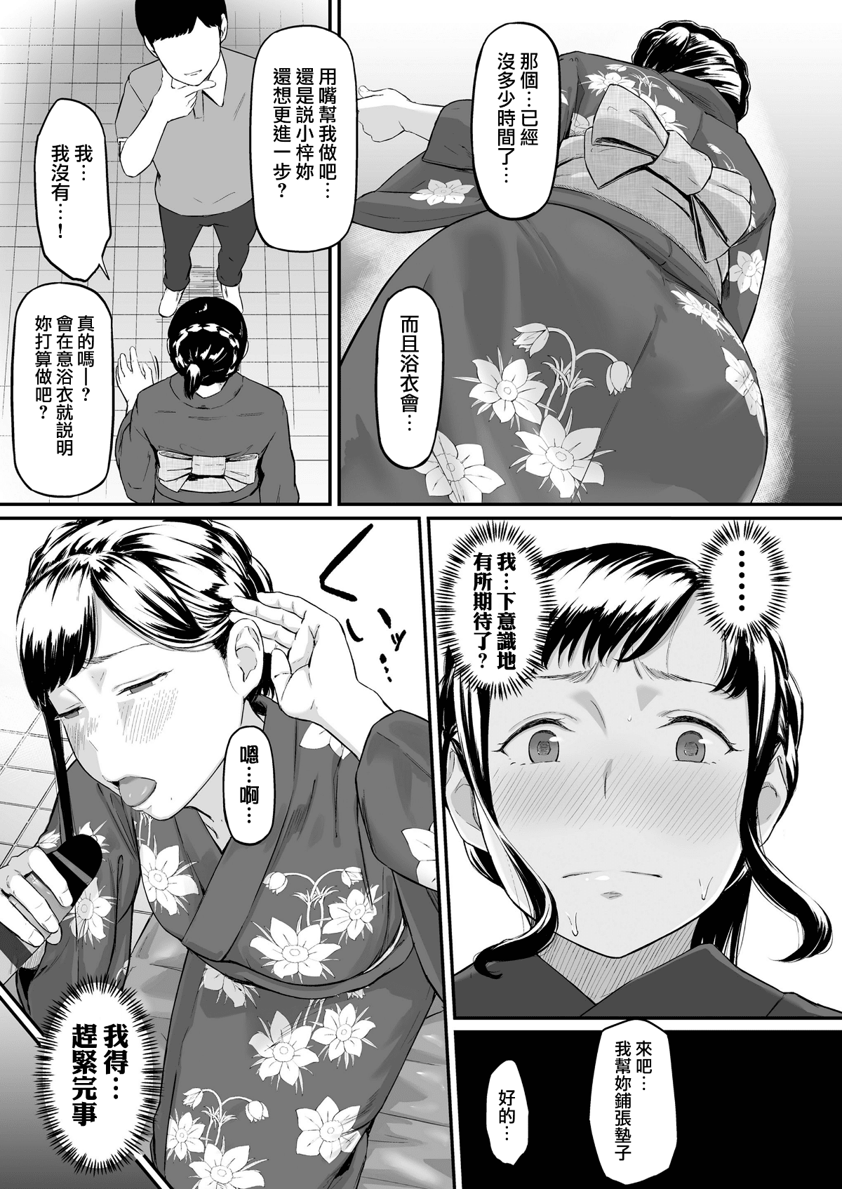 34