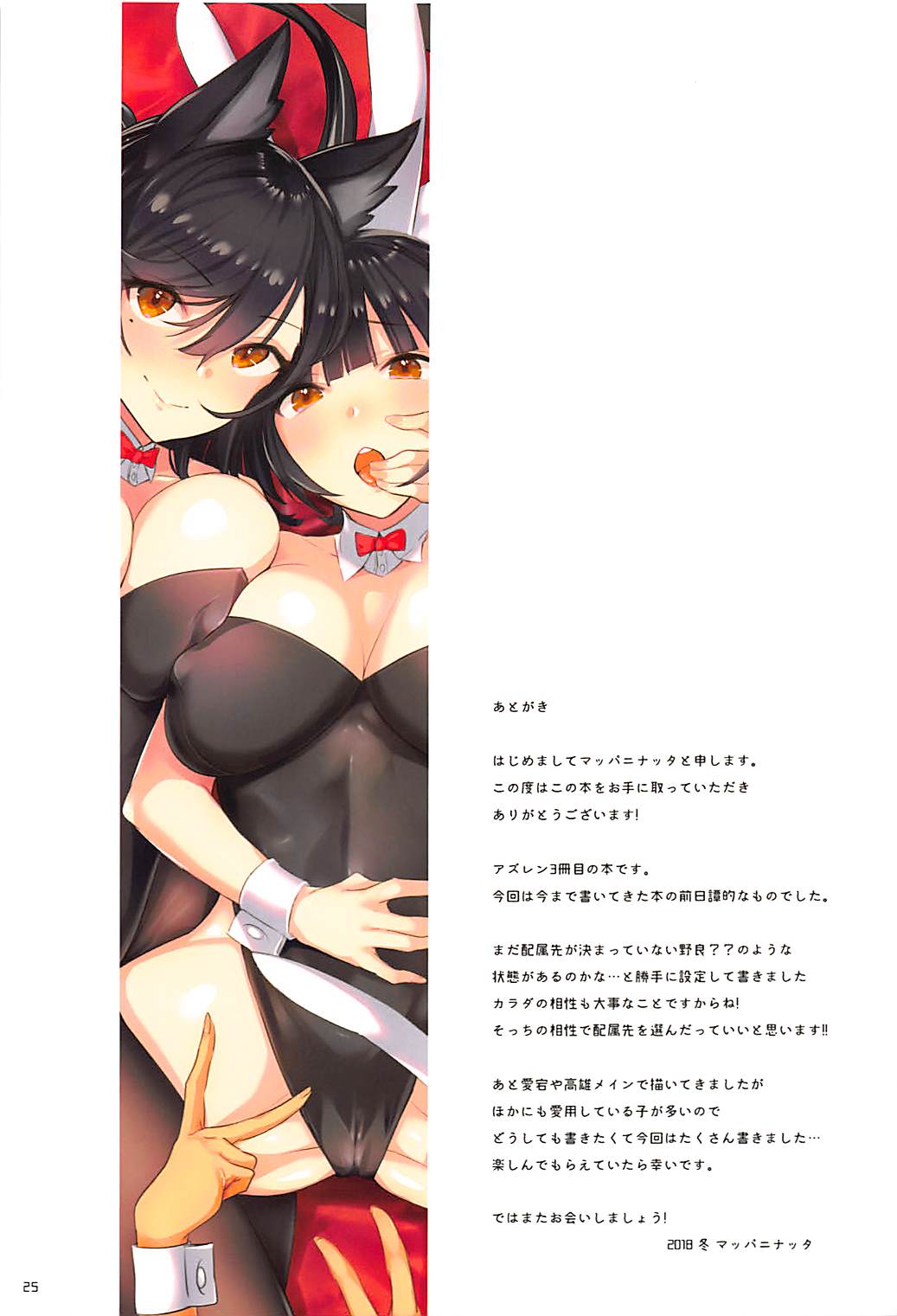24