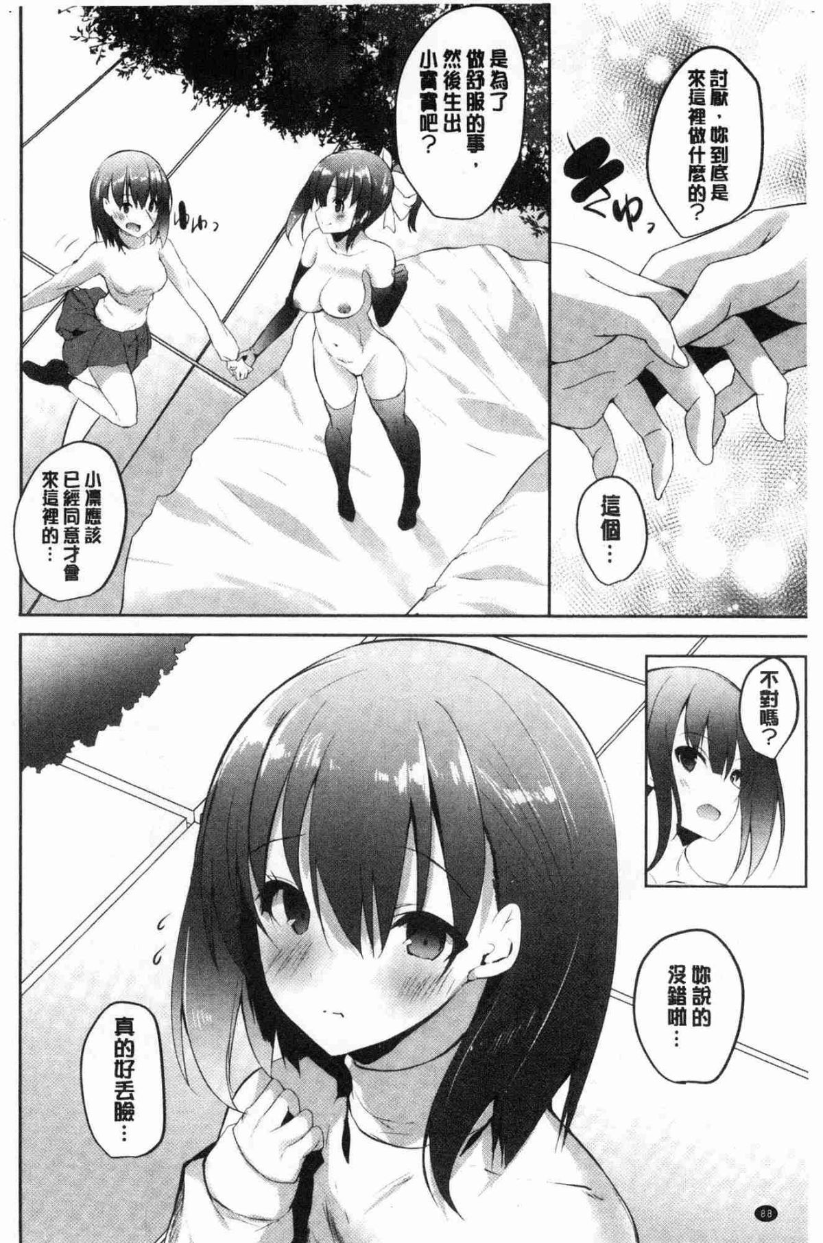 089
