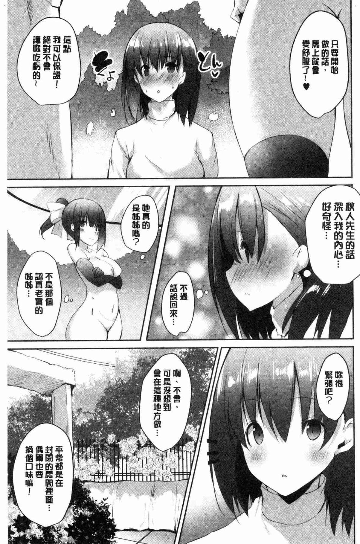 090