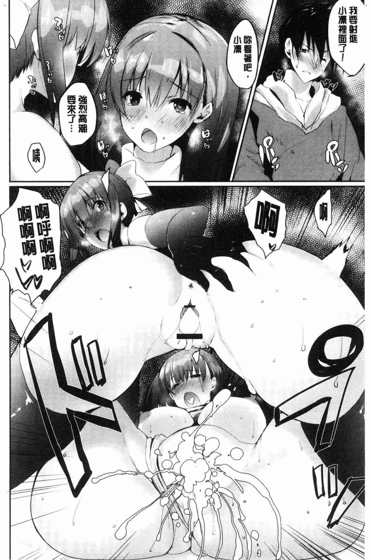 103