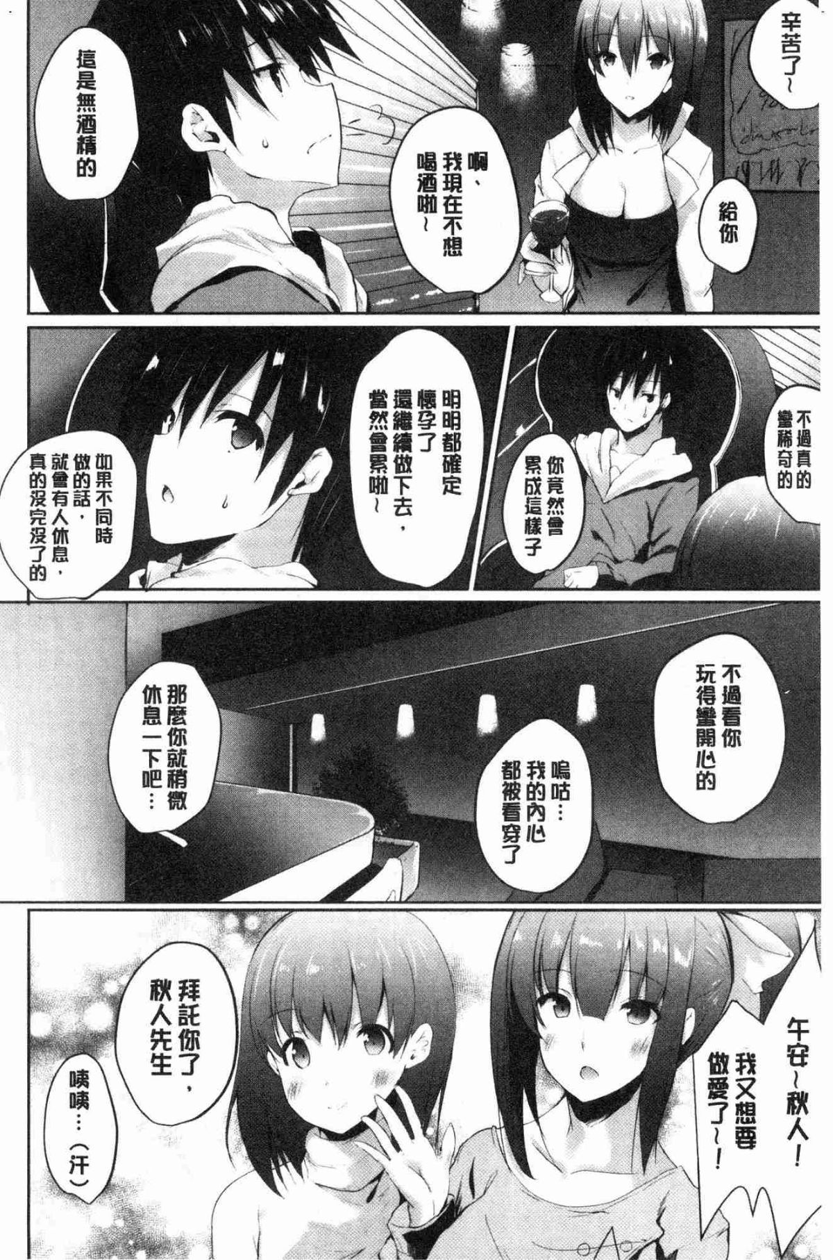 105