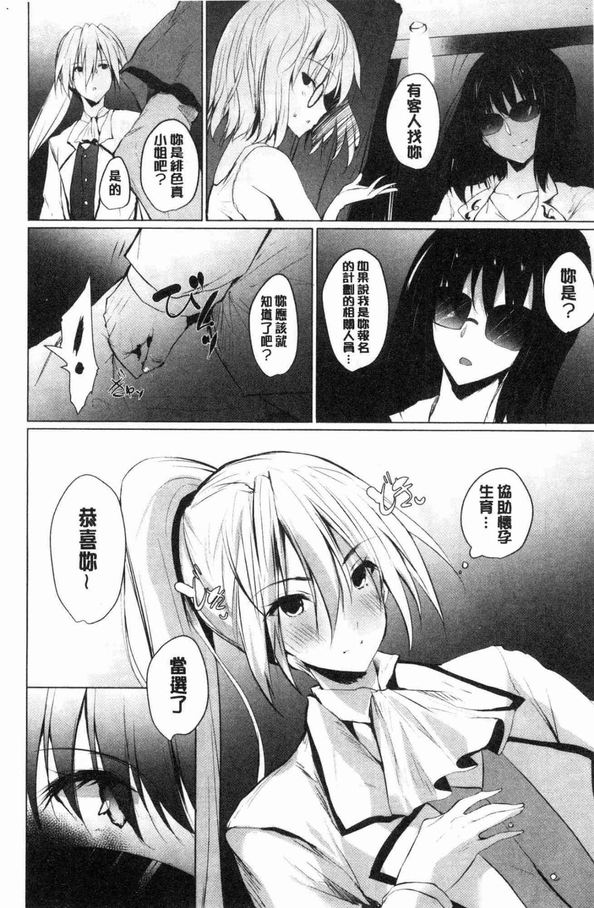 109
