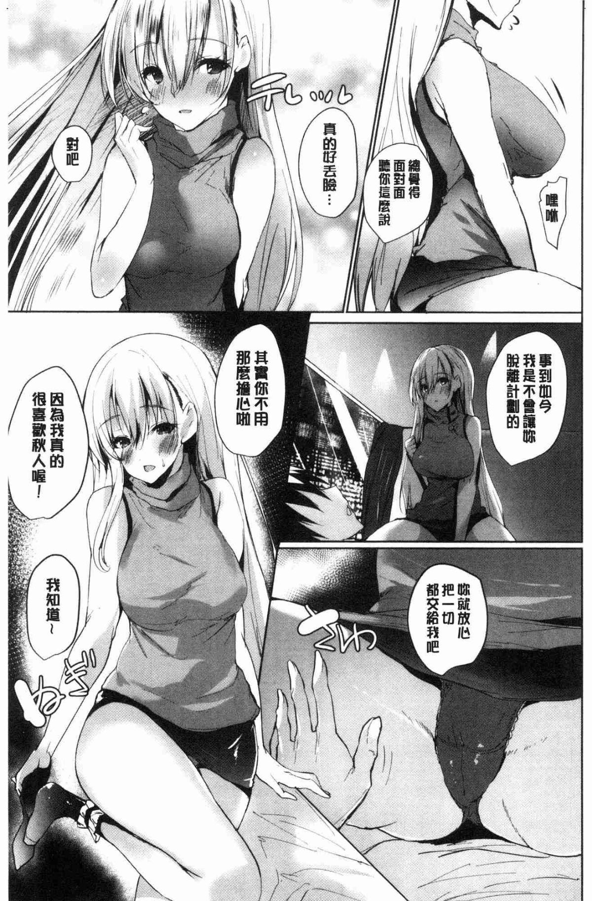 116
