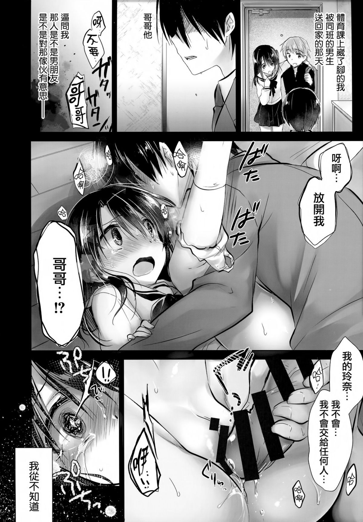 08