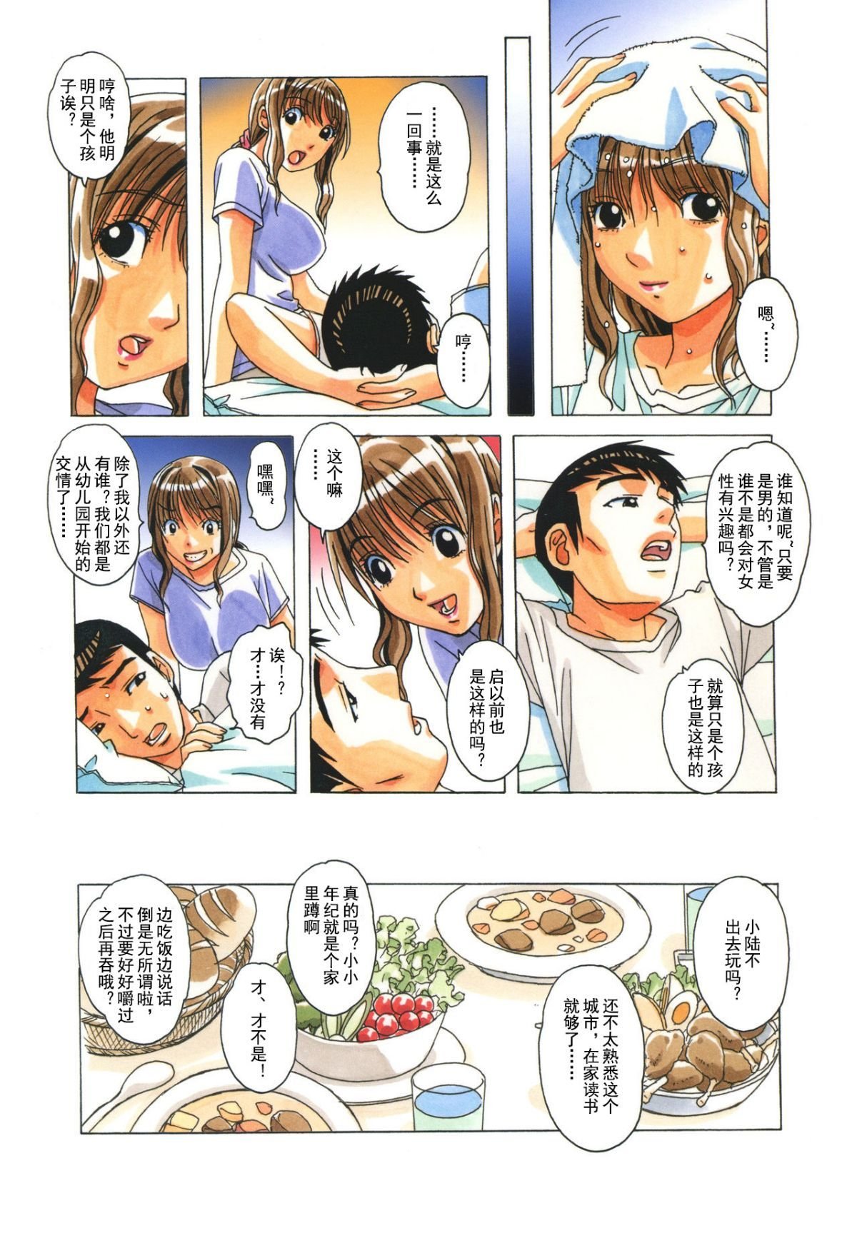 08