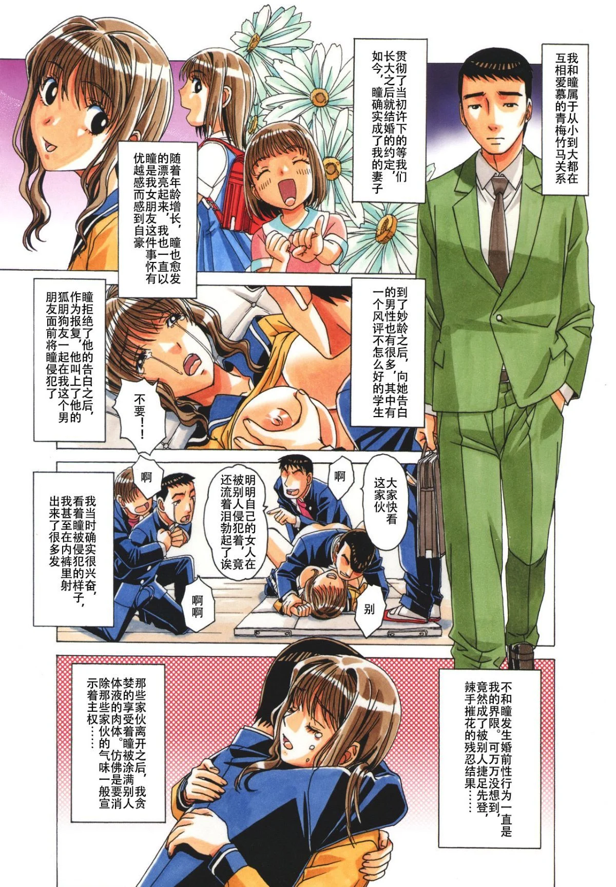 03