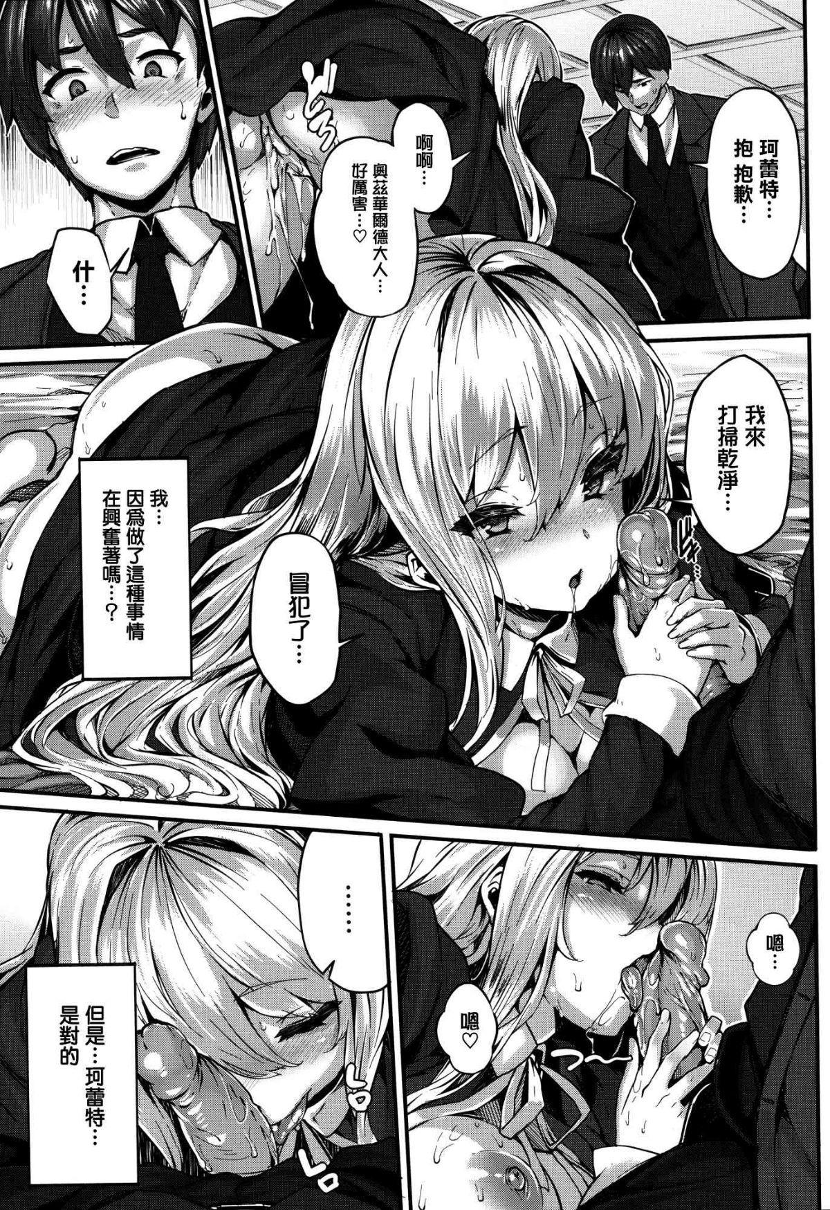 103