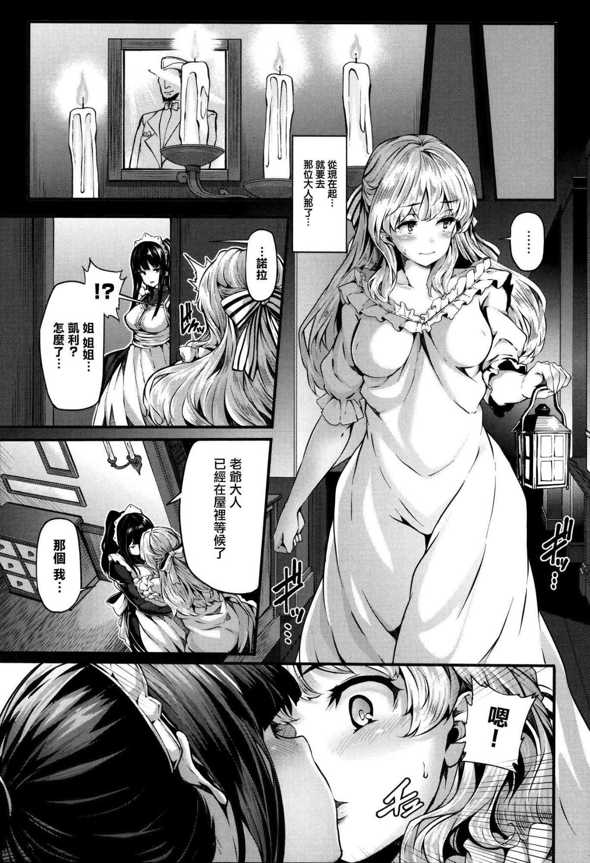 159