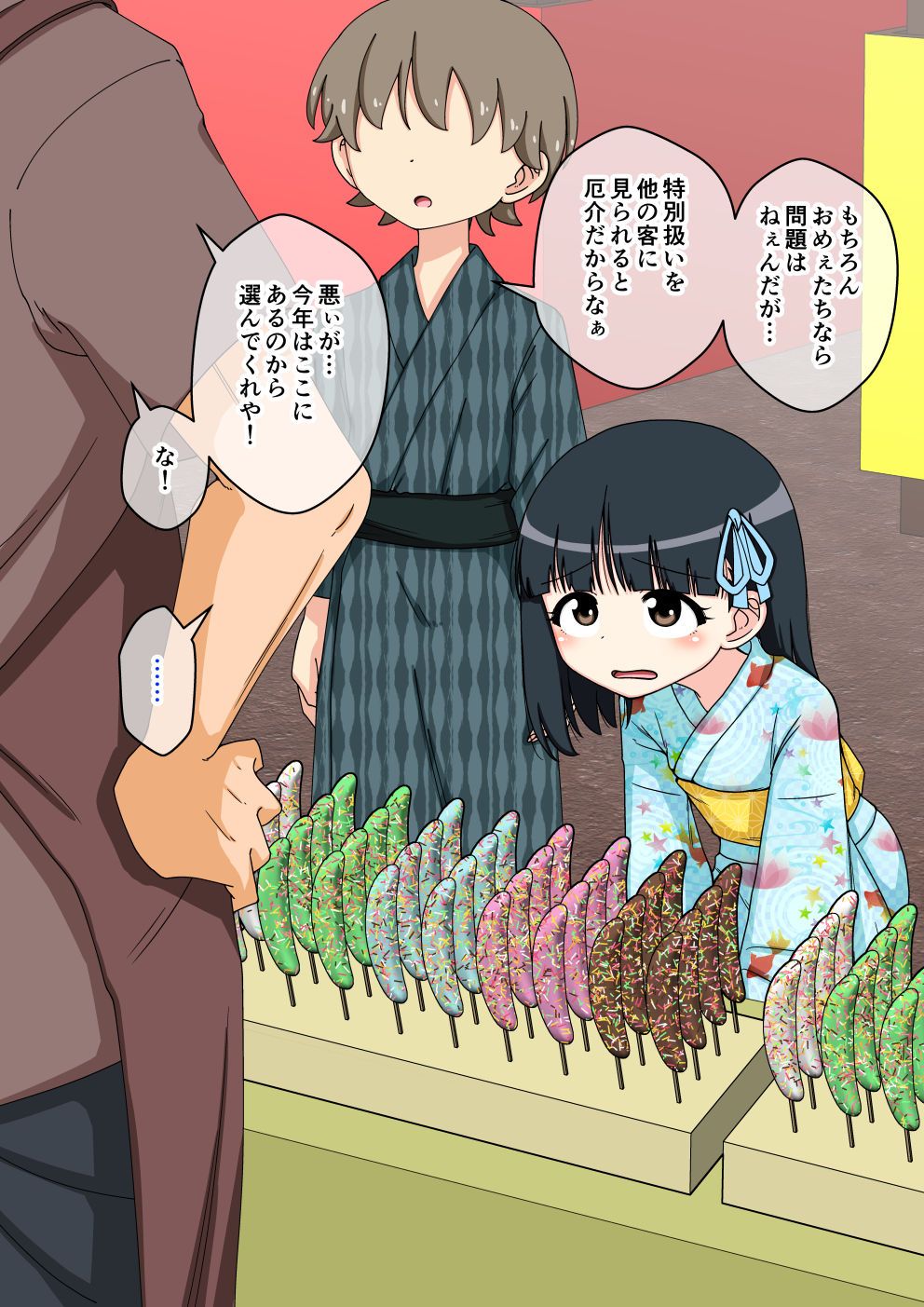 0020