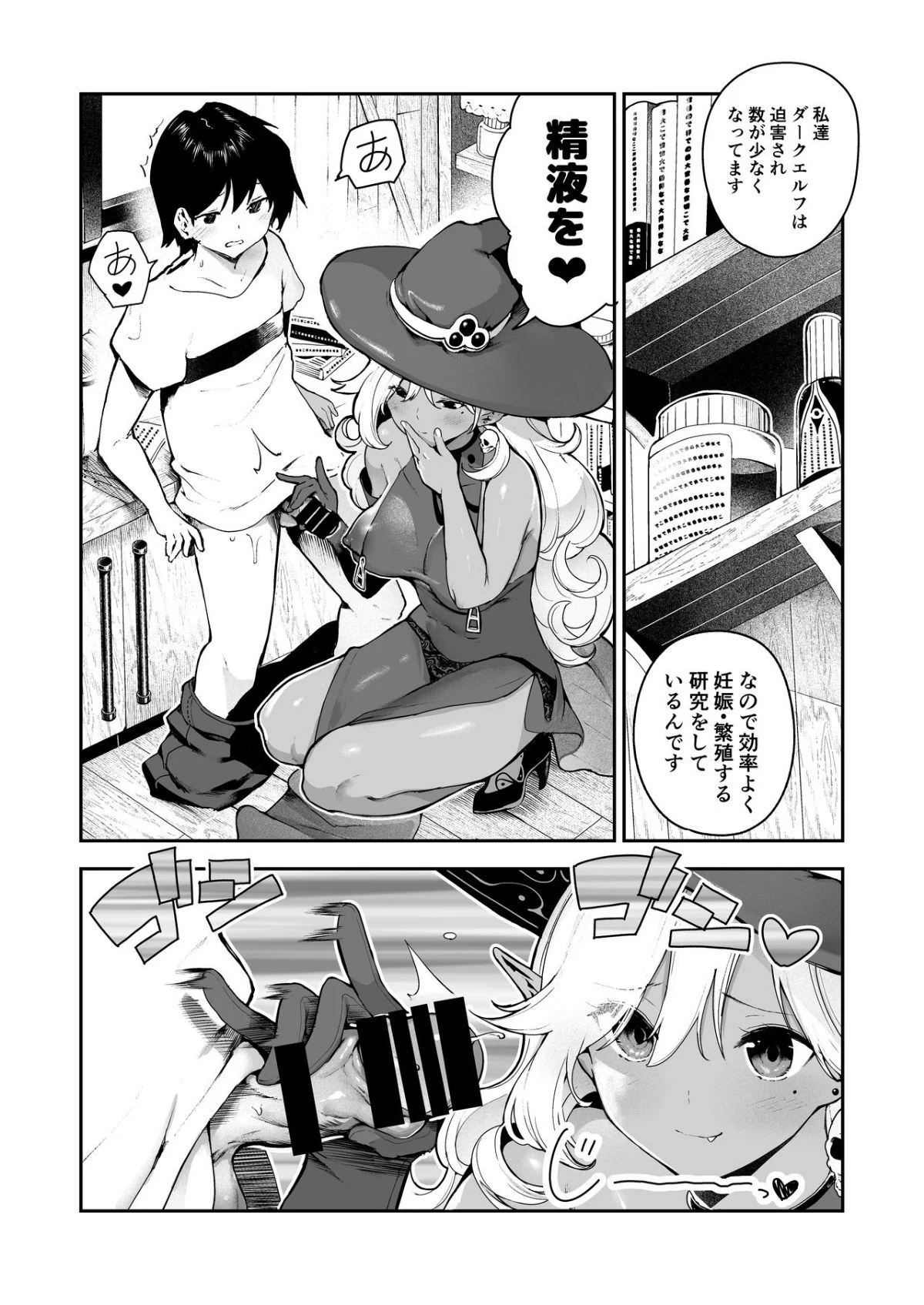 03