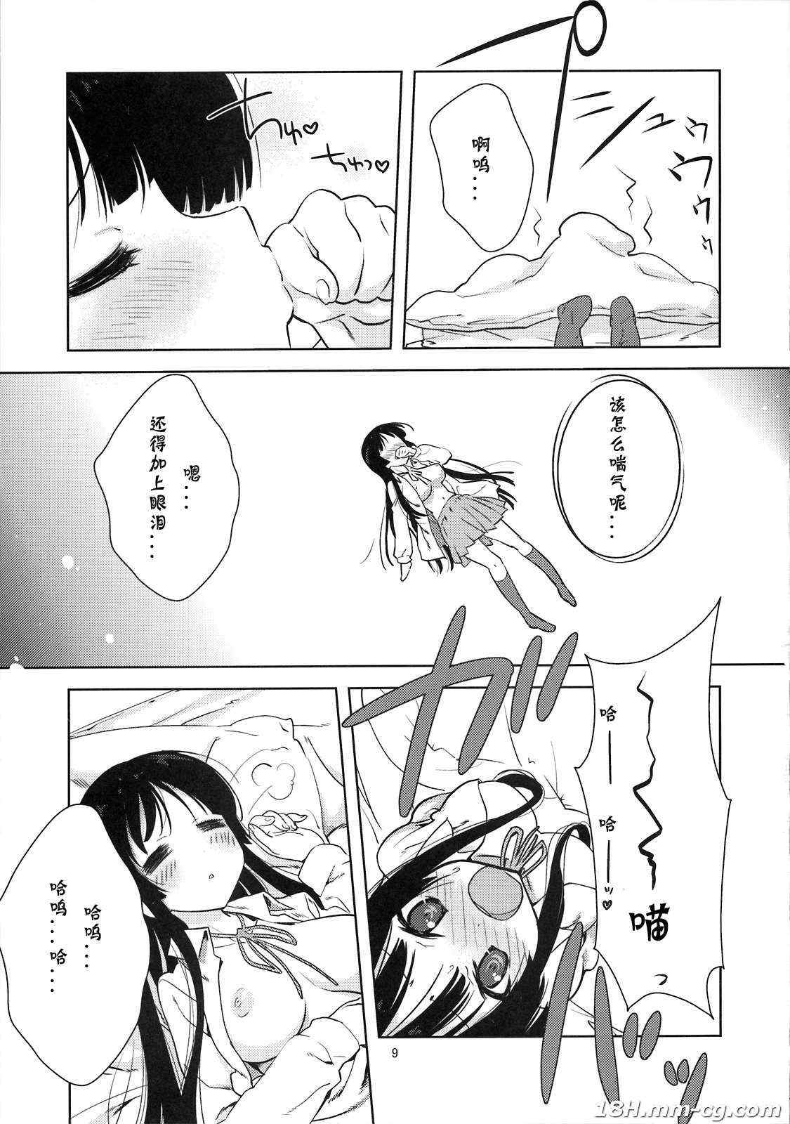 09